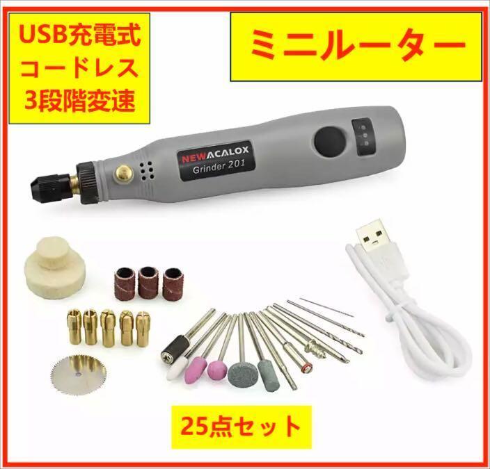 2023年最新】ヤフオク! -充電式ルーターの中古品・新品・未使用品一覧