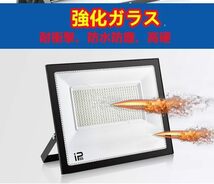 10台　200W LED 投光器 1.8Mコード IP66防水 作業灯26000LM 2600W相当 フラッドライト 省エネ 高輝度 アース付きプラグ PSE適合 _画像3