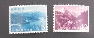 第二次国立公園　大雪山　１９６３年　昭和３８年　然別湖　層雲峡からの黒岳　未使用