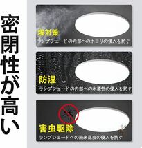 LEDシーリングライト6-8畳 最大電力 約28W 無段階調光調色 電球色 昼白色 3080lm 長夜灯 節電リモコン付き （2700~7000k）3個セット専用_画像2