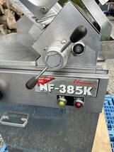 【引取限定】NANTSUNE冷凍肉ミートスライサー NF-385K ナンツネ　3相200V 中古　動作未確認　現状品_画像5
