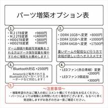 【ゲーミングPC一式モニターセット】i7-7700/GTX1070/FX/株/office2023/6画面同時出力/SSD240GB/Wifi接続/領収可能_画像4