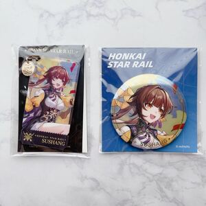 中国限定グッズ miHoYo 公式 崩壊スターレイル Honkai Star Rail 素裳 すしょう グッズセット まとめ売り 缶バッジ アクリルキーホルダー