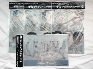 SEVENTEEN セブチ KPOP 非売品 クリアファイル 全種セット 新品未開封 あいのちから