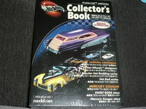 100%HotHweels Collection Book No.2 付録 MERCURY COUGAR