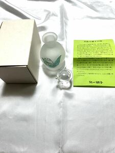 北一硝子　ガラス　高級醤油差し　昭和レトロ　スズラン柄　元箱入り　芸術　工芸品　調味料入れ　未使用