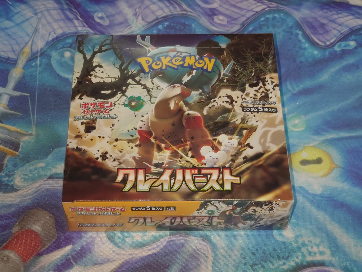 2023年最新】Yahoo!オークション -ポケモンカードboxクレイバーストの