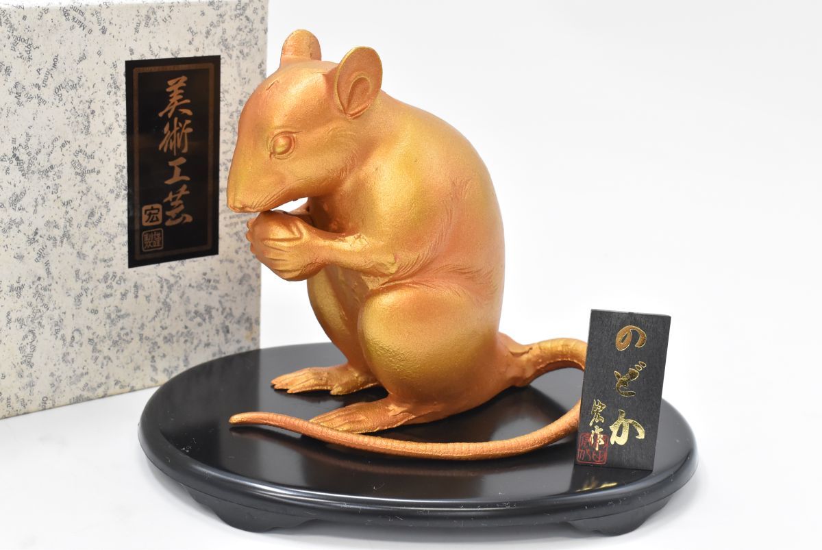 ヤフオク! -「村田宏作」の落札相場・落札価格