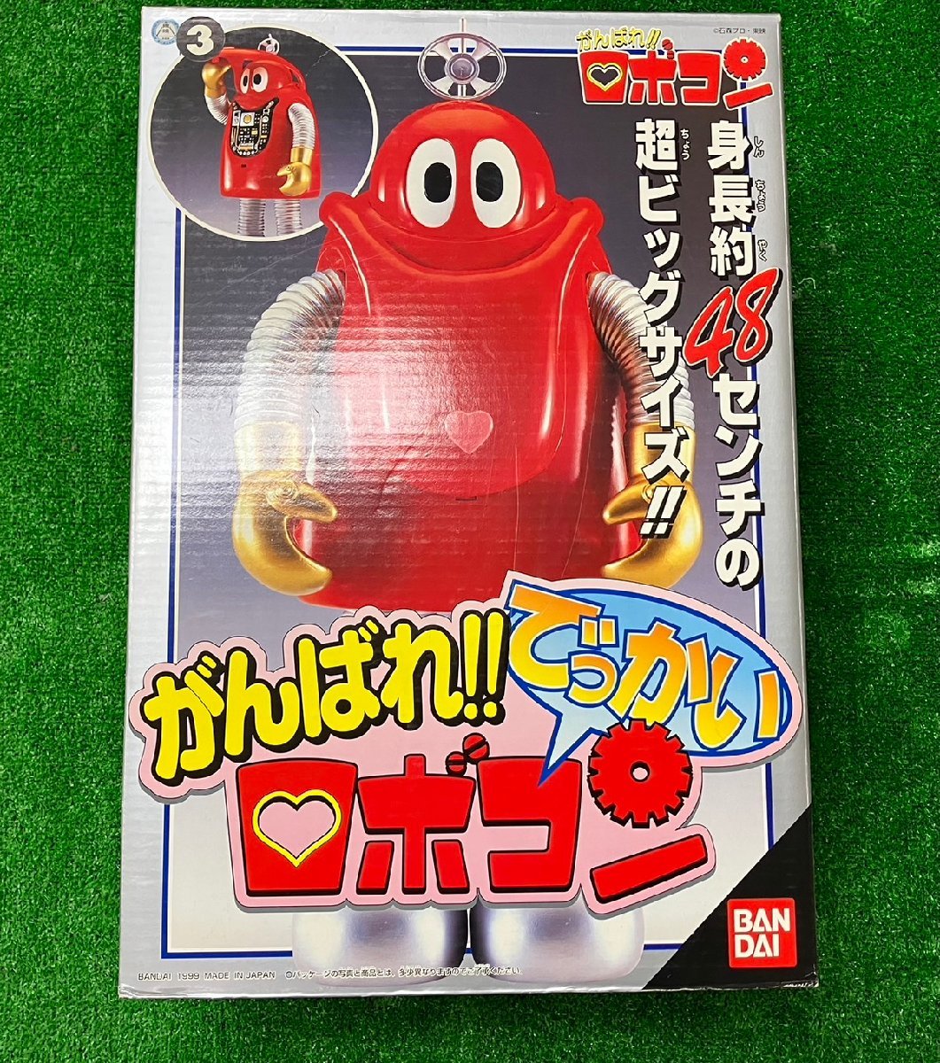 ヤフオク! -「ロボコン ソフビ」の落札相場・落札価格