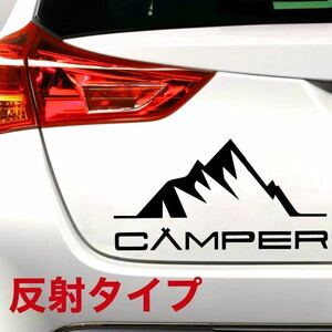 特大/反射 ラメ/ステッカー/登山 山 クライミング キャンプ モンベル ノース パタゴニア コロンビア コールマン スノーピーク ホログラム風