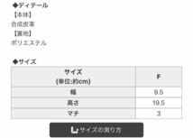 Rady キルティング チェーンロングウォレットケース 長財布 マルチケース_画像6