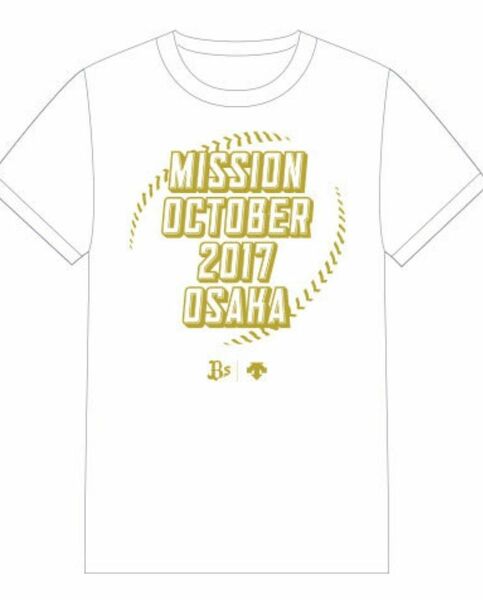 オリックスバファローズ MISSION OCTOBER 2017オリジナル Tシャツ　ゴールド 