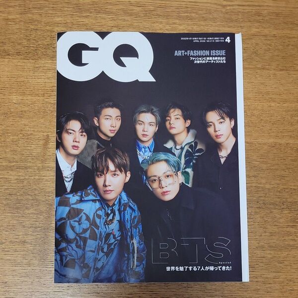 BTS　本　雑誌　GQ JAPAN 2022年4月号　BTS表紙