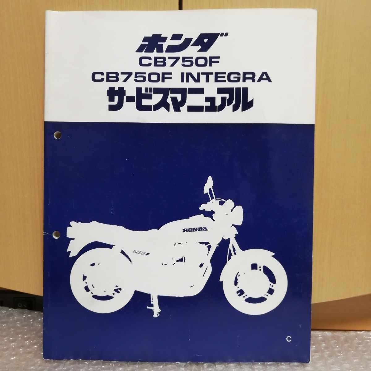 修理書 サービスマニュアルの値段と価格推移は？｜件の売買データ