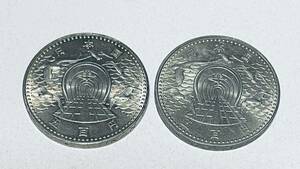 青函トンネル開通！ 昭和63年　1988年　記念　500円　硬貨　２枚