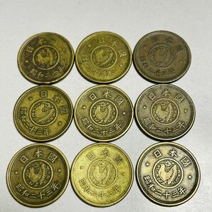 昭和23年 5円硬貨 穴無し9枚セットの画像1