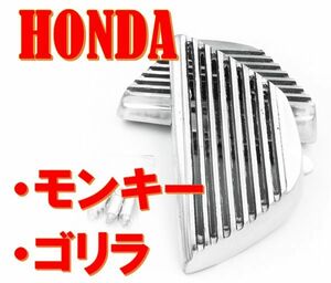 ホンダ モンキー ゴリラ バイク フィン サイド カバー 左右 セット 社外品 メッキ アルミ製 シルバー HONDA 01