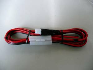  after market goods Yaesu for 4P. fixation machine DC power supply cable (2m)