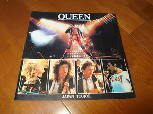 Queen クイーン 1981年 ジャパンツアー パンフレット コンサート ライブ JAPAN TOUR QUEEN 来日公演