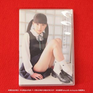 (226) 花桃こひな プチロマンス PIST-045 pistil DVD 中古