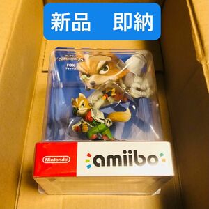 【新品未開封】amiibo フォックス(大乱闘スマッシュブラザーズシリーズ) 即納