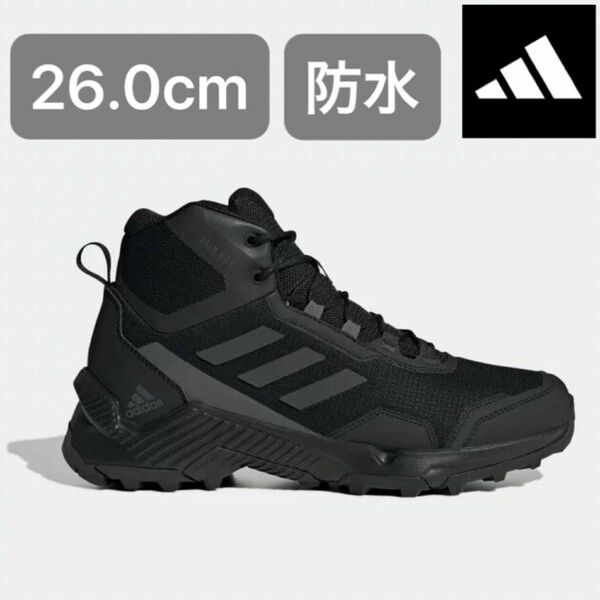 【新品箱付き】adidas 防水 EASTRAIL 2.0 MID R.RDY GY4174 イーストレイル ミッド 26.0cm