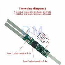 18650リチウムバッテリー充電器保護ボード 2s 7.4v 6A リチウムイオン 過充電/過放電保護リチウム電池　1枚　即納_画像3