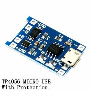 リチュームバッテリー充電ボード　充電モジュール TP4056A(Micro-USBタイプ 5V-1A) + 保護デュアル機能 2枚セット 即納