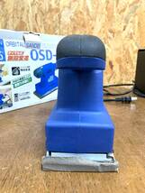 【動作確認済】アースマン 高儀 オービタルサンダー OSD-30 電動サンダー サンダー 研磨機 電動工具 大工道具 EARTH MAN _画像2
