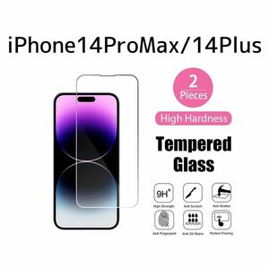 2枚入り iPhone14Plus 14ProMax プラス プロマックス 強化ガラスフィルム 液晶保護フィルム 6.7インチ