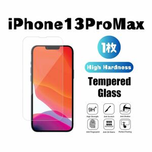 iPhone13ProMax プロマックス 強化ガラスフィルム 液晶保護フィルム 強化ガラス 6.7インチ 透過率99%