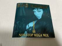 スーパー・ユーロビート VOL.66 ノンストップ・メガ・ミックス　CD オムニバス　Hメ-10.　中古_画像4