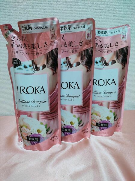 花王　IROKA　ブリリアントブーケの香り　つめかえ用　480ml×3