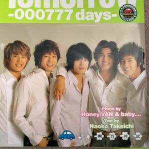 東方神起Ｔｏｍｏｒｒｏｗ‐０００７７７　ｄａｙｓ‐ Ｈｏｎｅｙ　ＶＡＮ　＆　ｂａｂｙ…／〔撮影〕　Ｎａｏｋｏ　Ｔａｋｅｉｃｈｉ