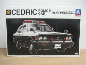 アオシマ ◎1/24 セドリック 警視庁パトカー