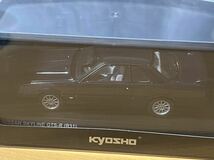 1円スタート！　1/43 京商　R31スカイラインGTS-R ＆P10プリメーラ Te　2台セット_画像3