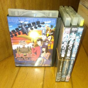 ルパン三世　「TVスペシャルDVD4巻」　●ルパン三世　1995年～2010年のTVスペシャル4巻　　レンタル落ちDVD