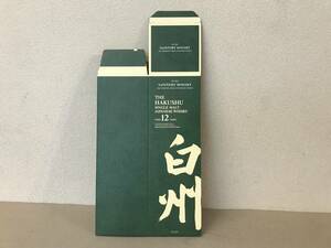 ＃＃サントリー　白州＜12年＞＃＃カートン＜ギフト箱＞箱のみ＃＃1枚＃＃新品＃＃2023/01/23＝＝＝＠＠＠№①