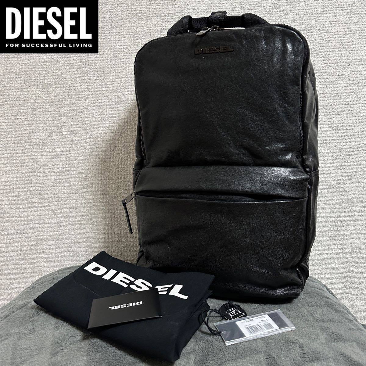 Yahoo!オークション -「ディーゼル(diesel)☆デニムバックパック」の