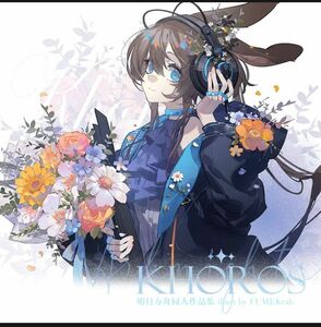 アークナイツ　　明日方舟　同人 失眠老蟹氏 イラスト集　画集 『KHOROS』