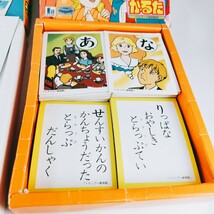 カルタ まとめ 玩具 レトロ ヴィンテージ アンティーク 子供用 雑貨_画像5