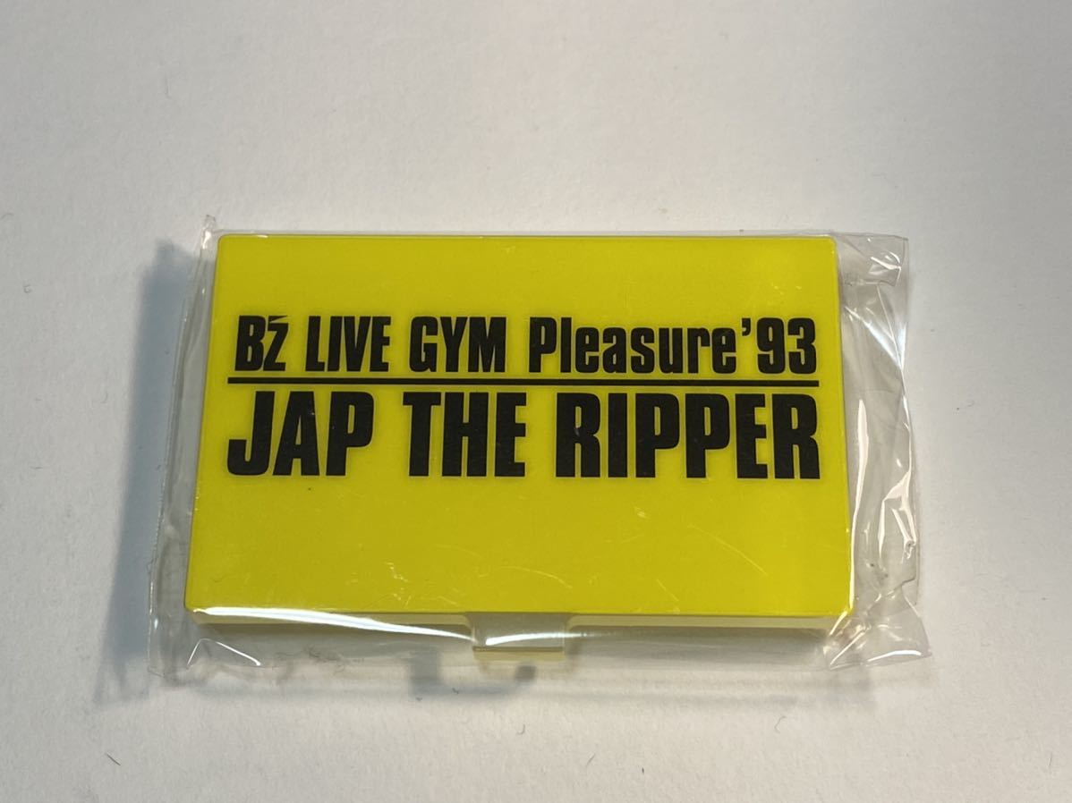 ヤフオク! -「(リッパー ripper)」(その他) (B'z)の落札相場・落札価格