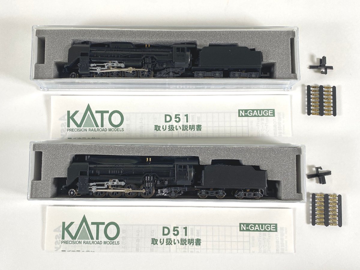 Yahoo!オークション -「kato d51 標準形」の落札相場・落札価格