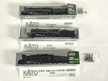 1-122＊Nゲージ KATO C62 蒸気機関車 まとめ売り カトー 鉄道模型(cja)_画像2