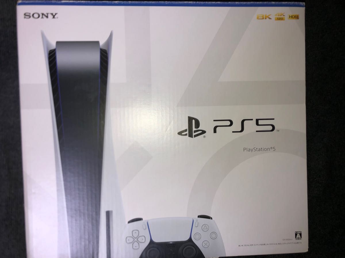 PlayStation 5 ディスクドライブ搭載 本体 PS5 プレイステーション5