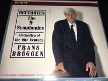 国内ベートーヴェン交響曲全集ブリュッヘン