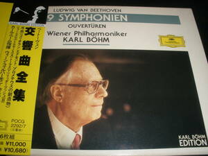 6CD ベーム ベートーヴェン 交響曲 全集 1 2 3 英雄 4 5 運命 6 7 8 第9番 合唱 ウィーン 国内 Beethoven Complete Symphonies Bohm