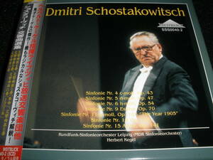 廃盤 5CD ケーゲル ショスタコーヴィチ 交響曲 4 5 6 9 11 14 15番 ライプツィヒ放送交響楽団 死者の歌 1905 ステレオ Shostakovich Kegel