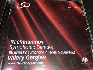 SACD 廃盤 ゲルギエフ ラフマニノフ 交響的舞曲 ストラヴィンスキー 3楽章 交響曲 ロンドン交響楽団 Rachmaninov Stravinsky Gergiev