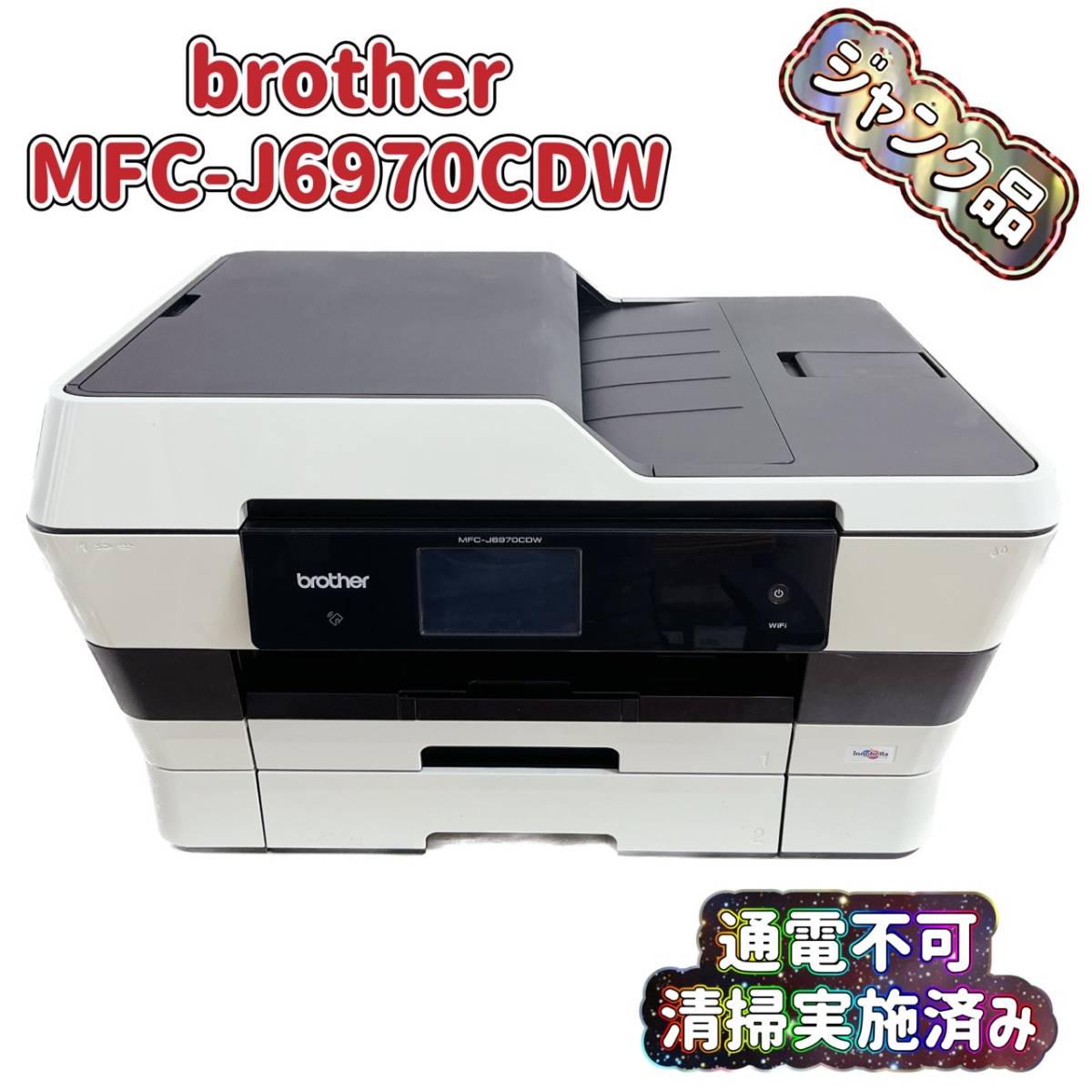 Yahoo!オークション -「ブラザー mfc-j6970cdw」の落札相場・落札価格